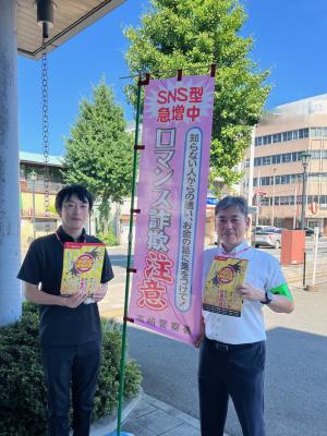 啓発活動の様子の写真