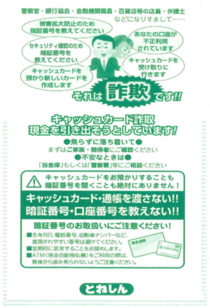 現金封筒の画像