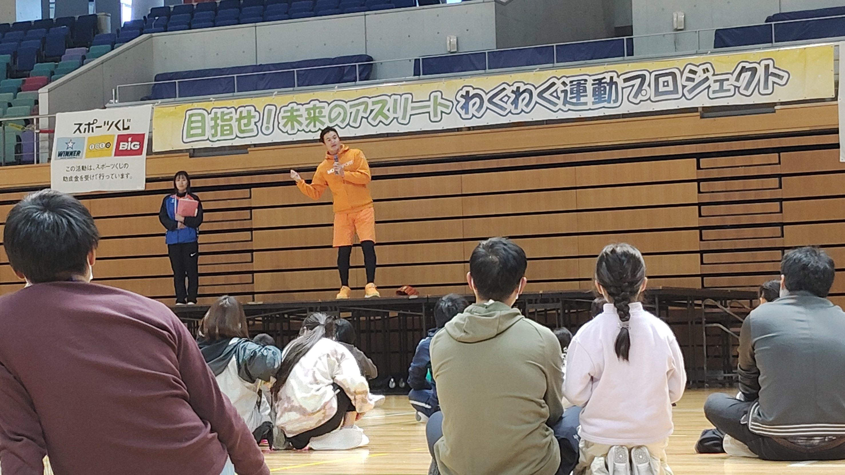 親子スポーツ教室の質問コーナーの写真