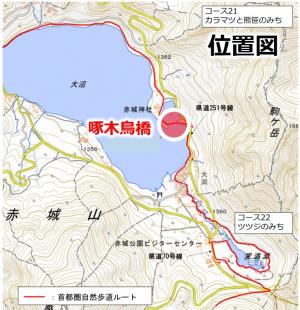 啄木鳥橋位置図