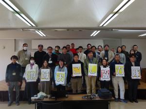 令和６年度開催の様子（開催地：渋川市）