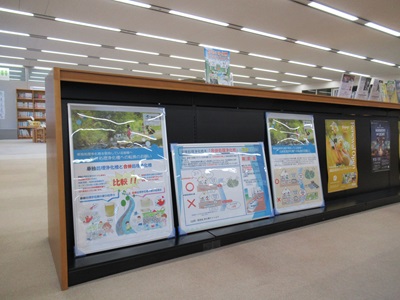 下水環境課の展示の写真