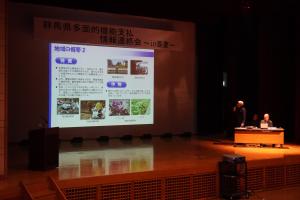 活動事例発表の画像