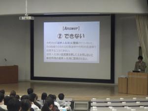 群馬県立県民健康科学大学のオリエンテーション講義の様子画像