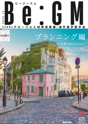 説明資料「プランニング編」の画像です。