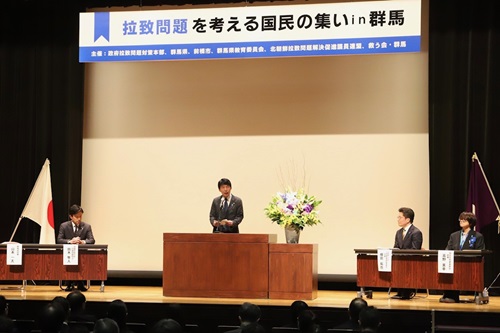 写真:あいさつする山本知事