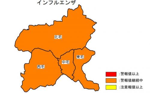 インフルエンザ発生状況の地図（北毛地域、中毛地域、西毛地域、東毛地域が警報値以上）