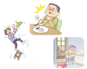 高齢者事故の注意点イラスト