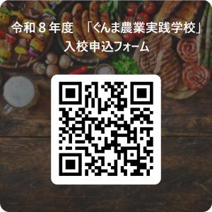 入校申込フォームのQRコード