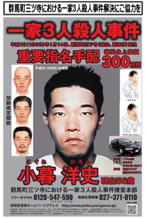 二軒在家１月裏