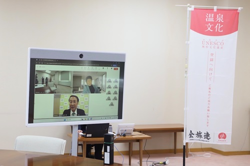 写真:オンライン会合の様子