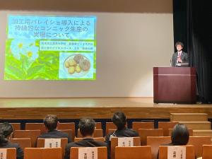 学生が発表している様子の写真