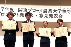 入賞者記念撮影の様子の写真