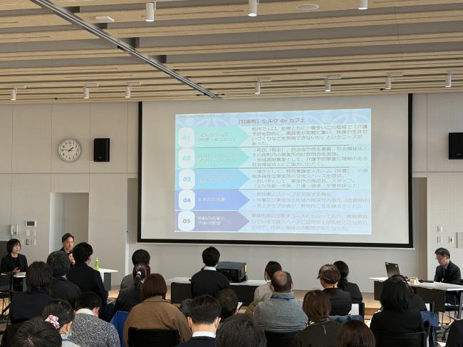 事例報告の様子の画像