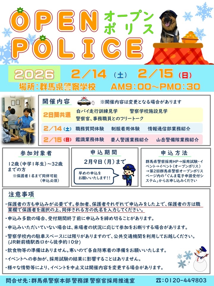 チラシの印刷はこちら