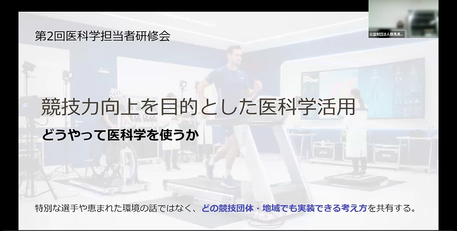 河田さん説明時の写真