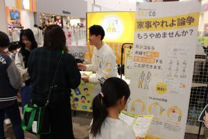 2階ブース画像2