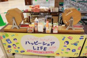 ガラポン抽選会1