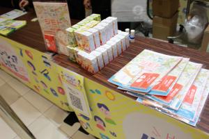 アンケート回答特典の画像