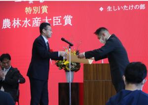 農林水産大臣賞授与の写真