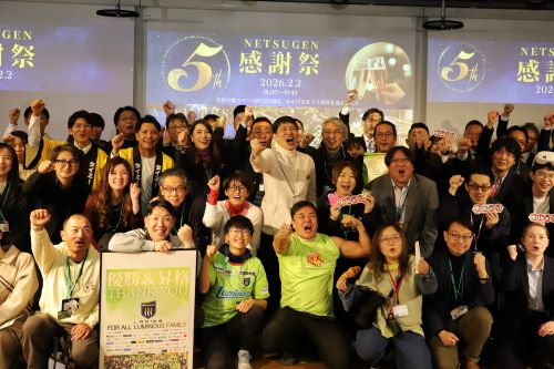 記念写真撮影に臨む山本知事