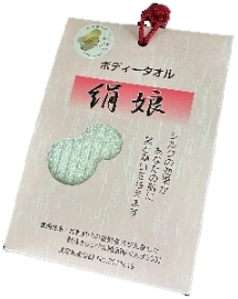 ぐんまシルク製品