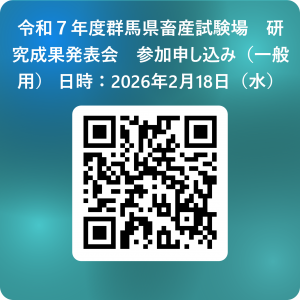 参加申し込みQRコード