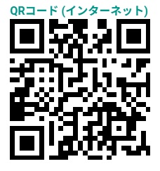 令和7年度第2回群馬県幼児教育・保育施設物価高騰対策支援給付金申請フォーム