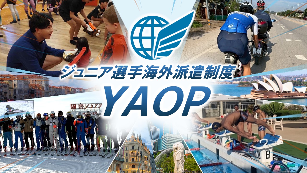 YAOPイメージ画像