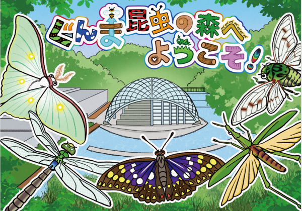 紙芝居の表紙の絵