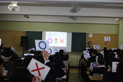 ○×（まるばつ）クイズに答える県立新田暁高等学校生徒の様子画像