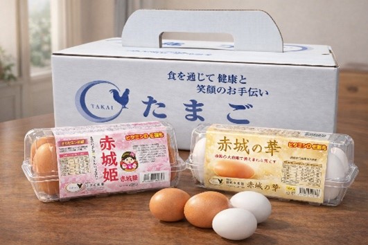 髙井養鶏（鶏卵）