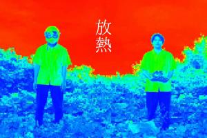 グランプリ作品画像