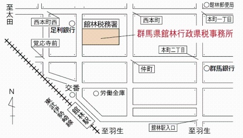 館林行政県税事務所地図