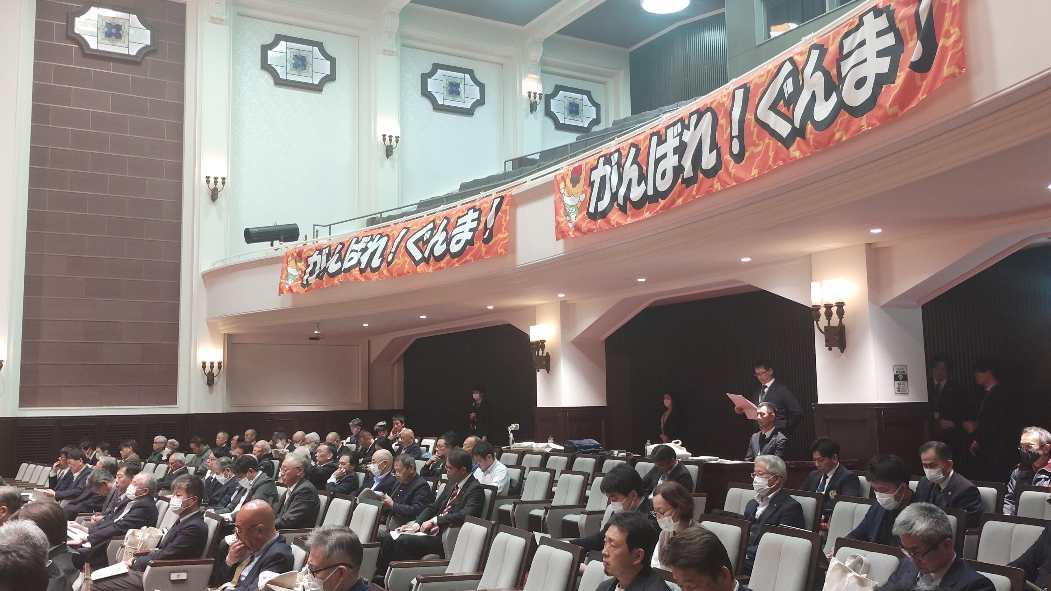 がんばれ！ぐんま！の横断幕の写真