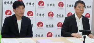 知事の会の写真