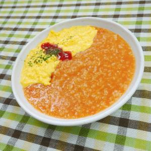 備蓄用のお粥を使用したトマトリゾットのオムライスの写真