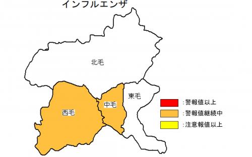 インフルエンザ発生状況の地図