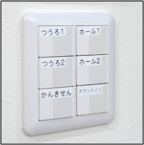 仕事でよく使うものに、ひらがなで名前が書かれているの写真1