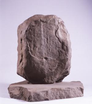 金井沢碑の写真