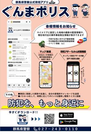 秋間４月裏