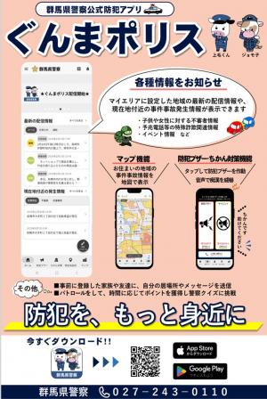 二軒在家４月裏