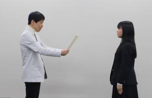 感謝状贈呈式の写真1