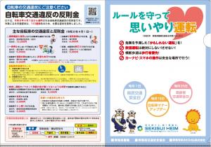 クリアファイル画像