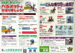 クリアファイル画像