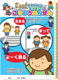 下敷き