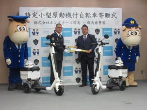 贈呈式