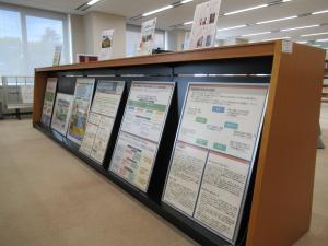 環境基本計画の変更についての画像