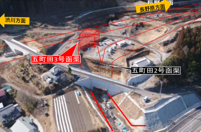 五町田地区の進捗状況写真