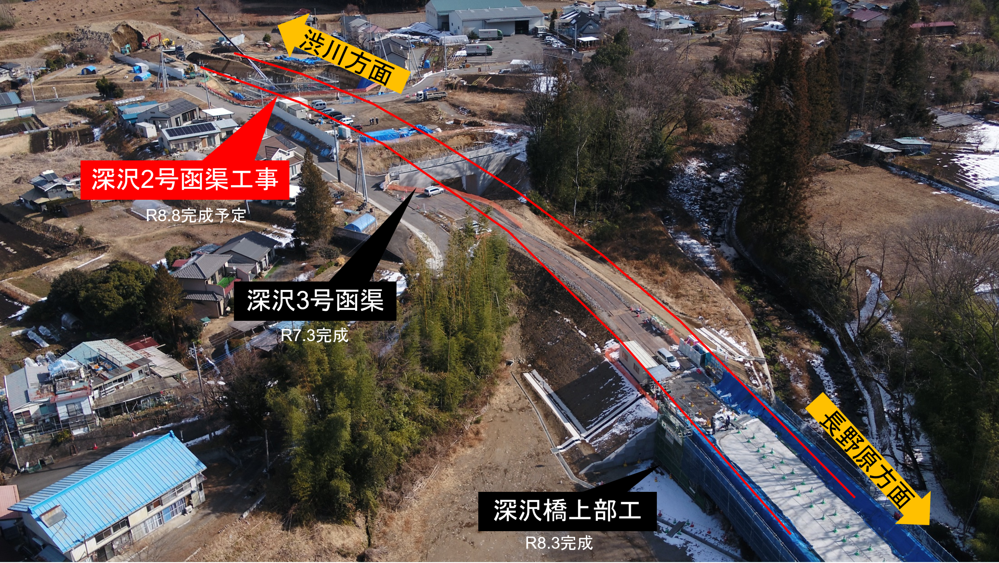 深沢地区の進捗状況写真